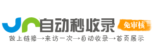 五角场镇投流吗,是软文发布平台,SEO优化,最新咨询信息,高质量友情链接,学习编程技术